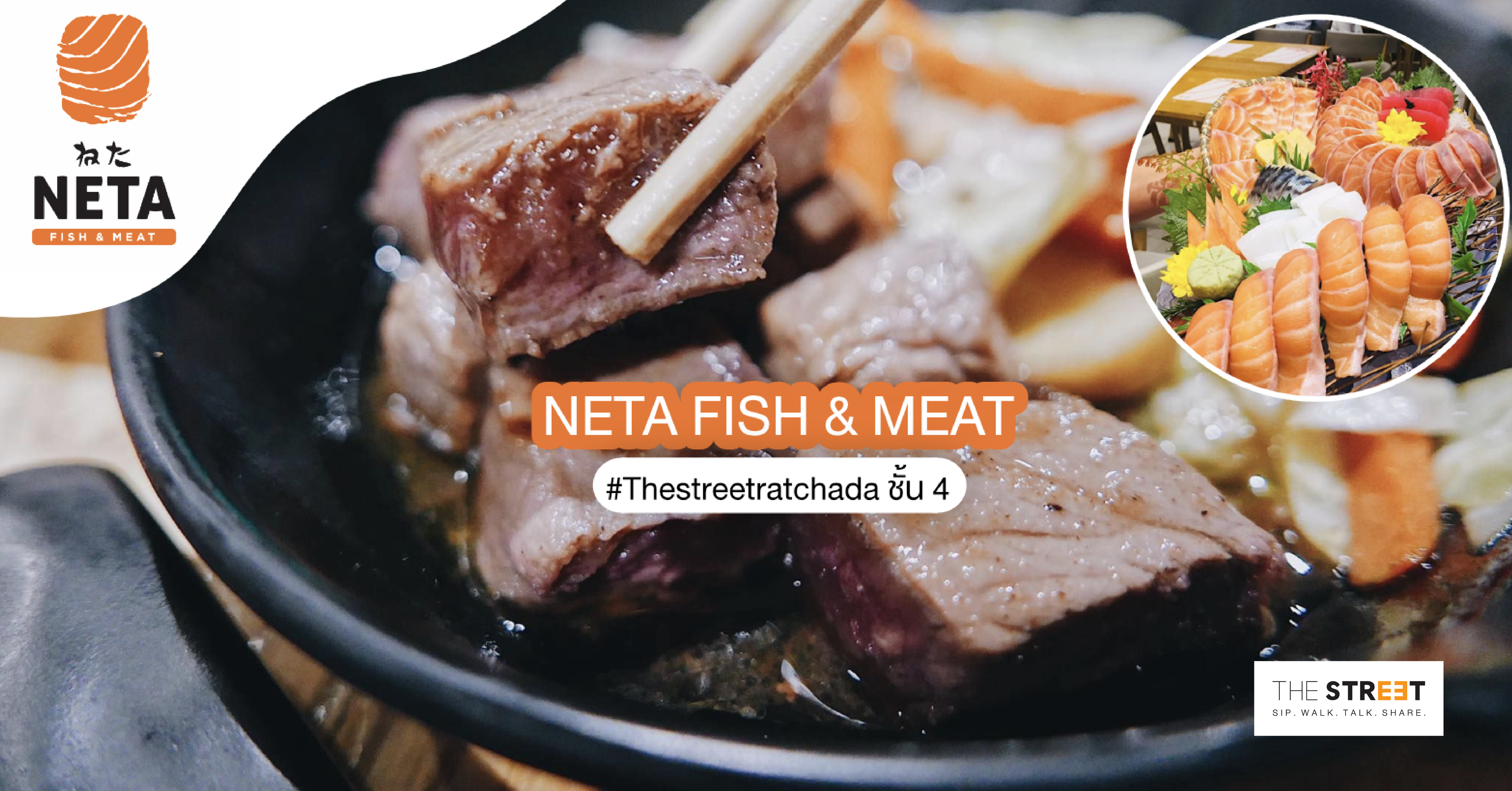 ร้านอาหาร-ญี่ปุ่น-ปิดดึก-neta-fish-and-meat